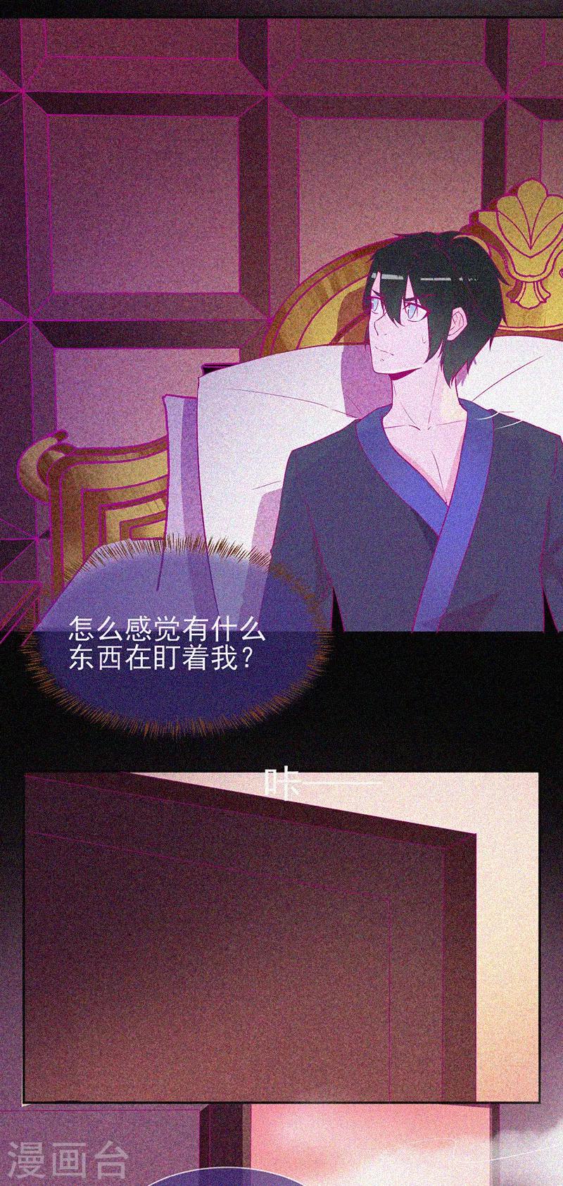 第51话 酒店有鬼17