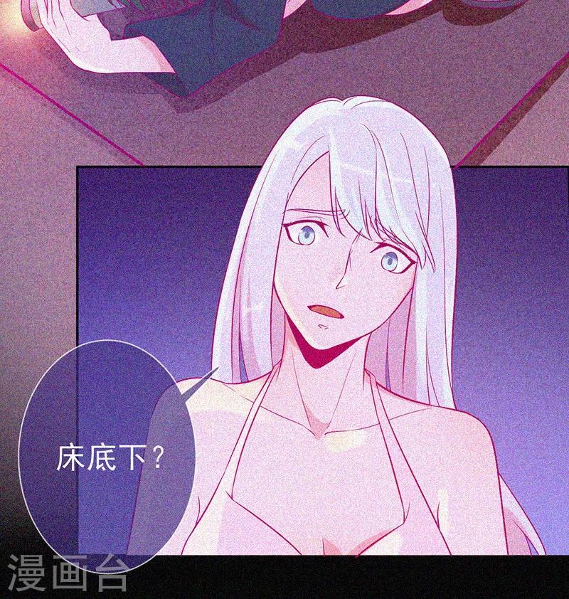 第51话 酒店有鬼19