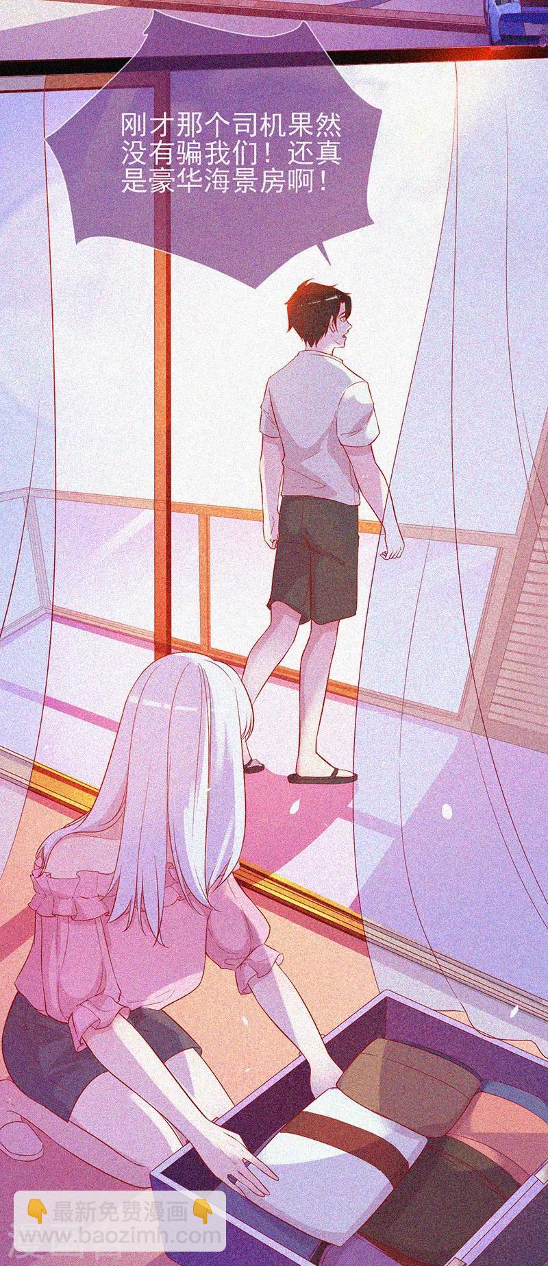 第51话 酒店有鬼2