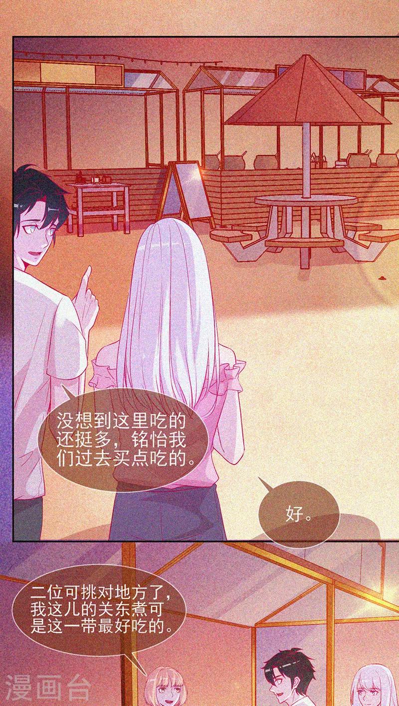 第51话 酒店有鬼6