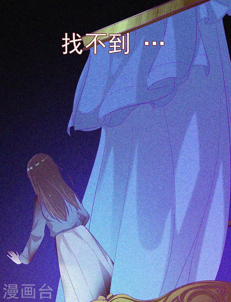 第52话 鬼压床10