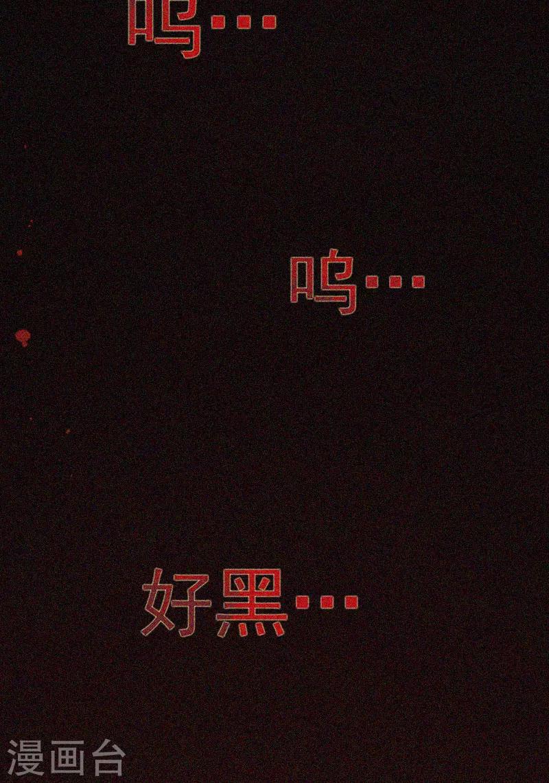第52话 鬼压床3