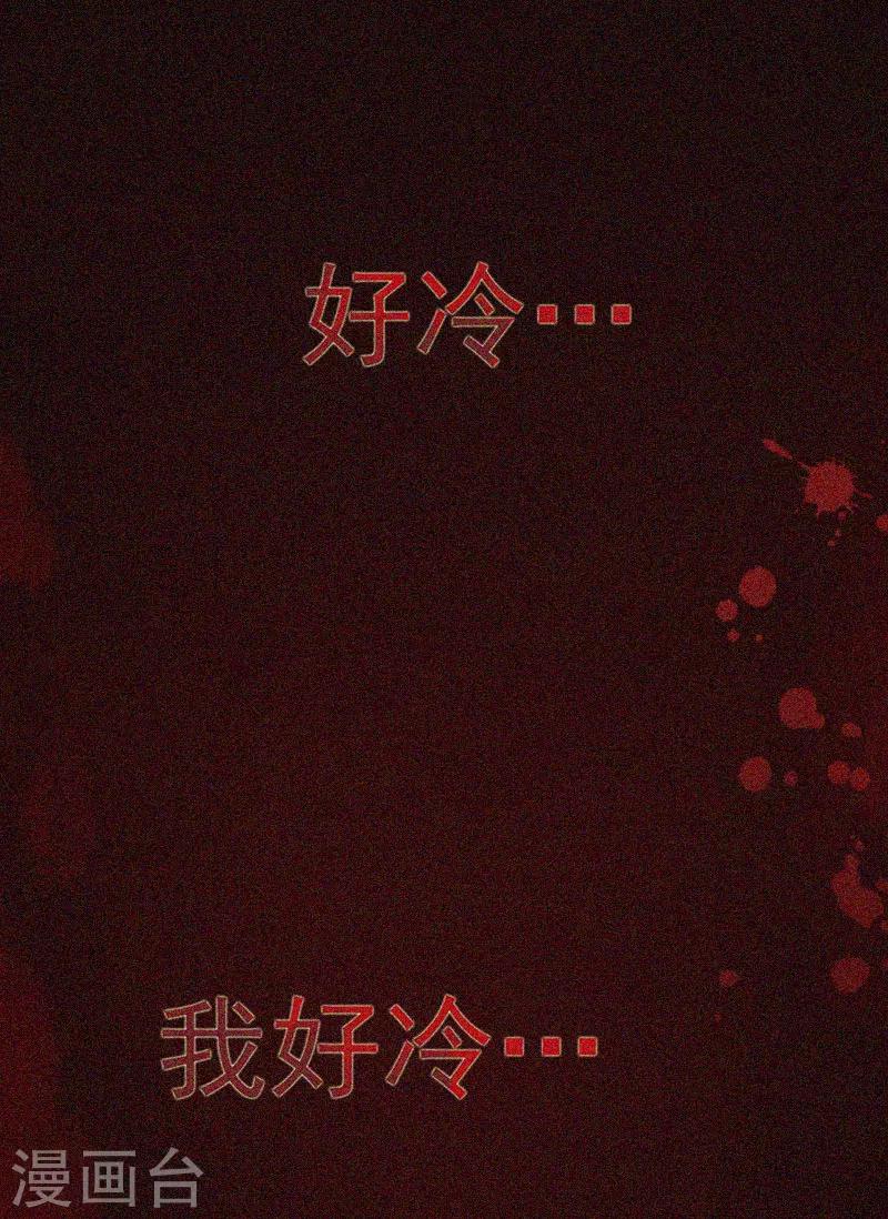 第52话 鬼压床4