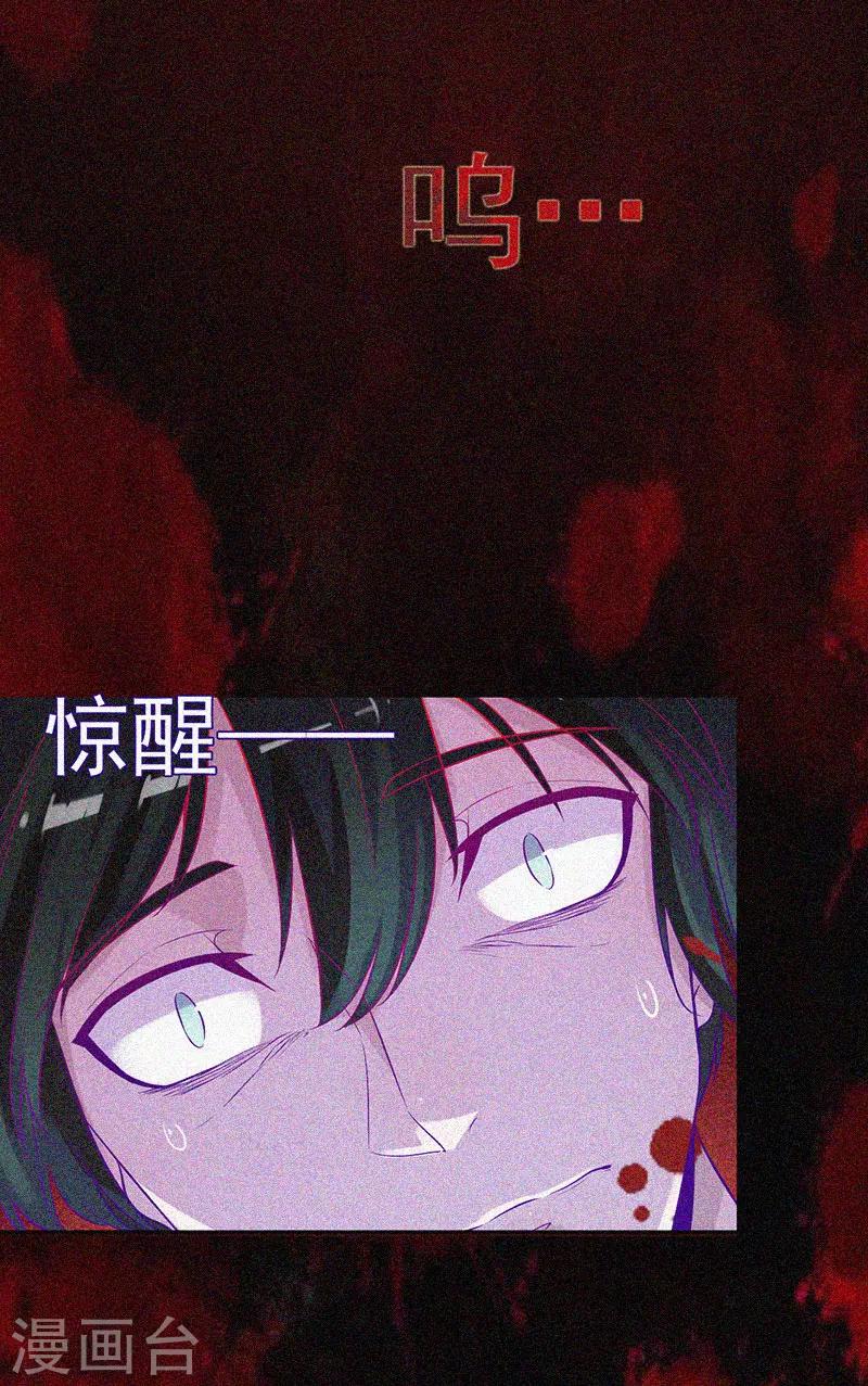 第52话 鬼压床5