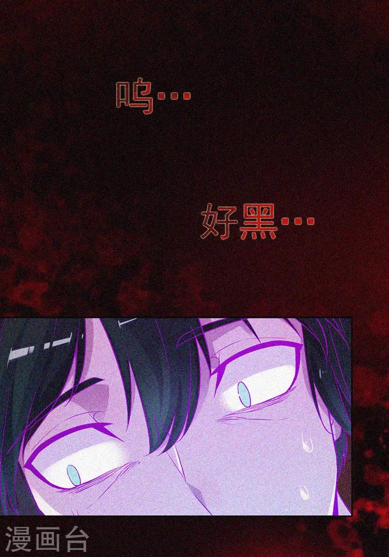第52话 鬼压床6