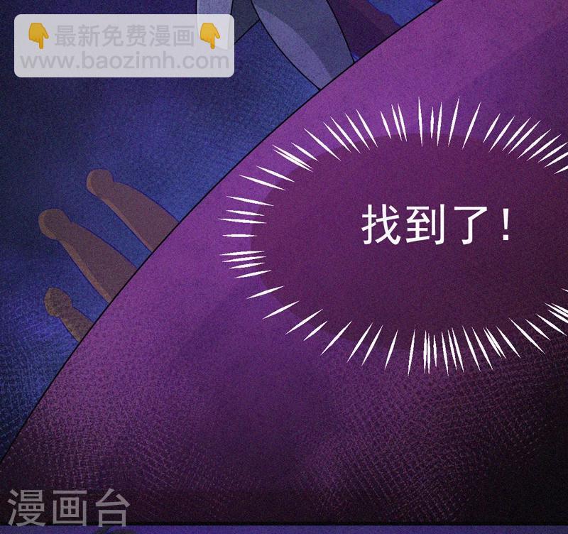 第60话 半夜的榔头敲击声27