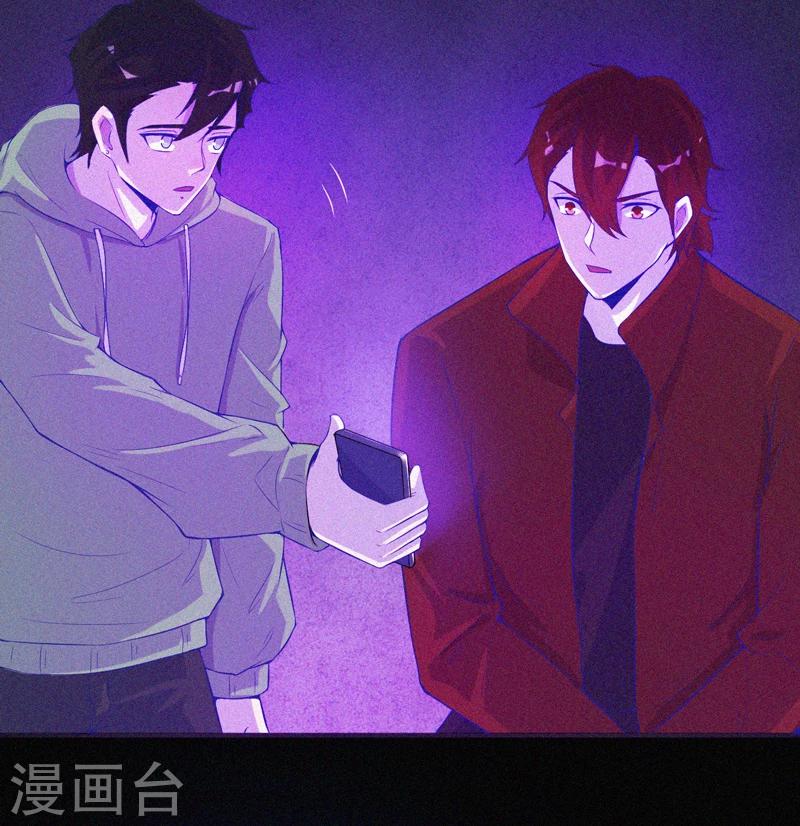 第60话 半夜的榔头敲击声28