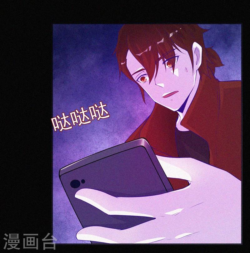 第60话 半夜的榔头敲击声32