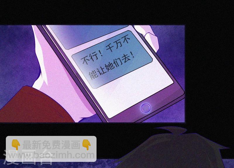 第60话 半夜的榔头敲击声33