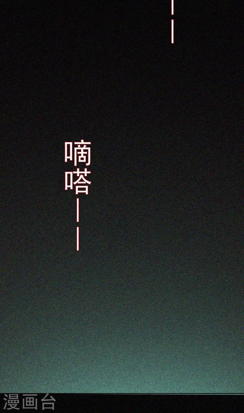 第61话 深夜遇熟人20