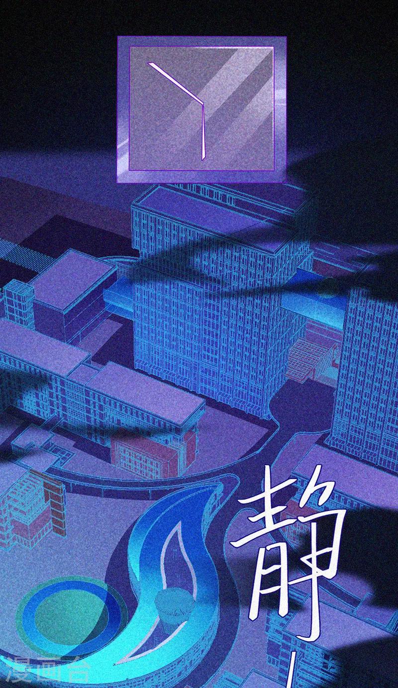 第61话 深夜遇熟人21