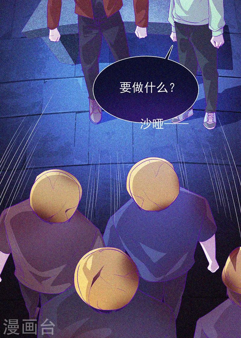第61话 深夜遇熟人5