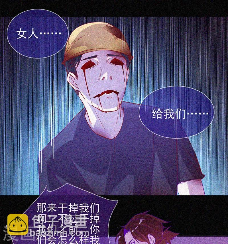 第61话 深夜遇熟人6