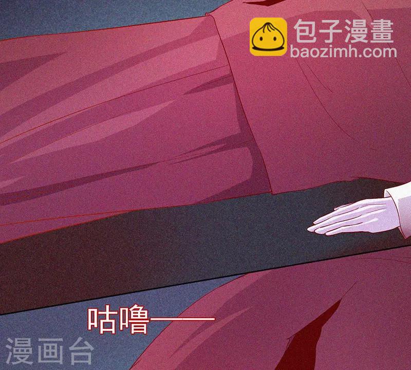 第64话 鬼婴逃脱10