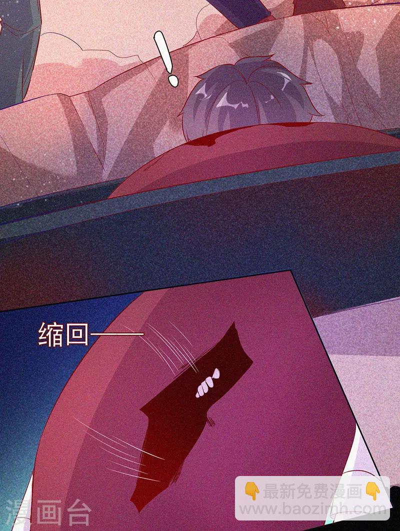 第64话 鬼婴逃脱13