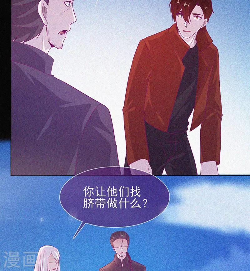 第64话 鬼婴逃脱23