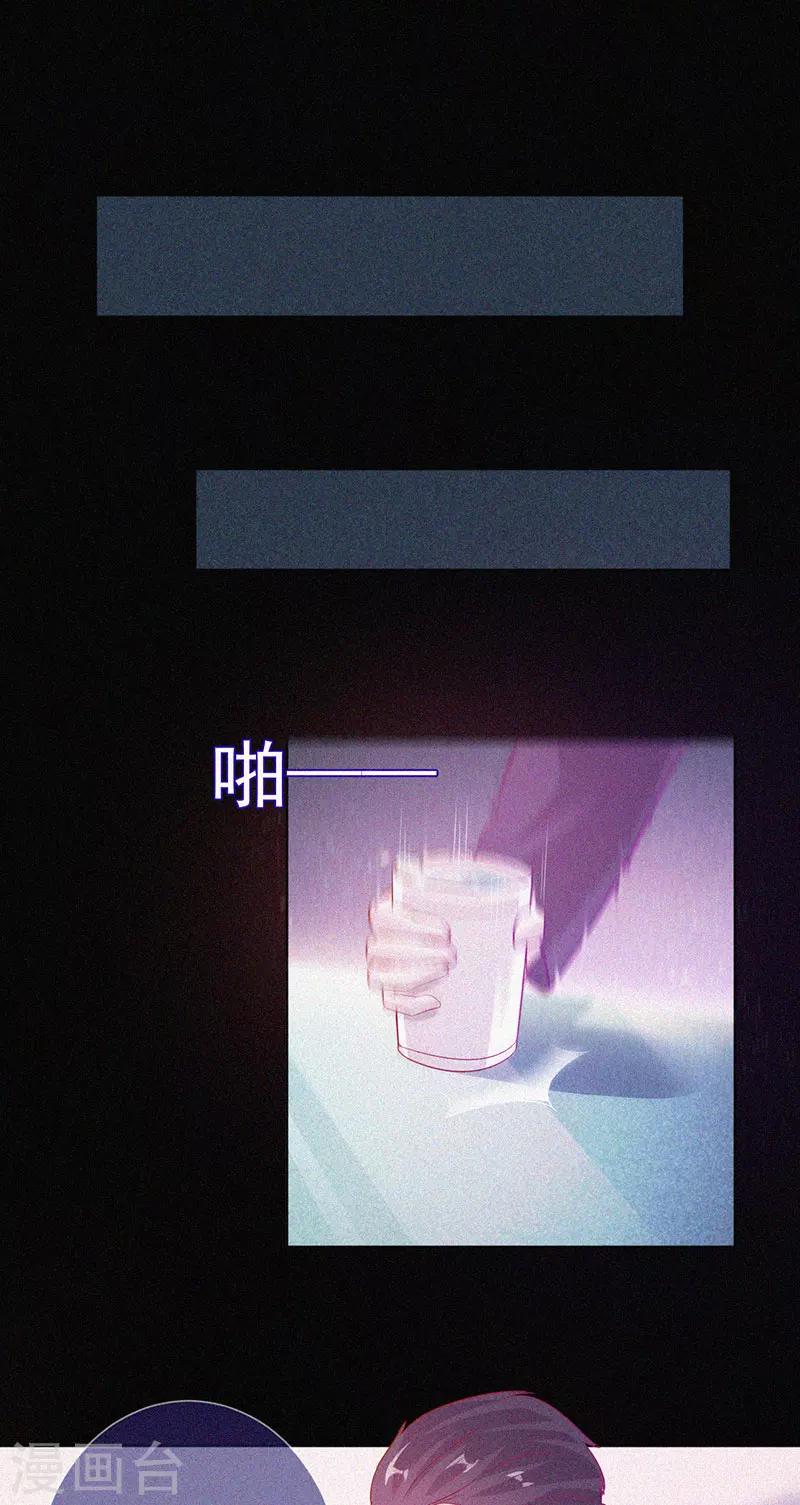 第64话 鬼婴逃脱27