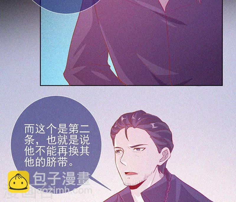 第64话 鬼婴逃脱30