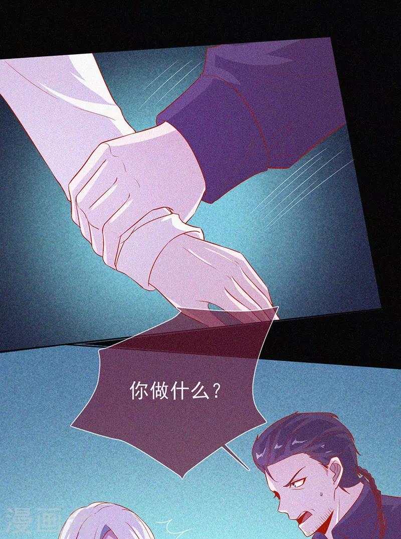 第64话 鬼婴逃脱6