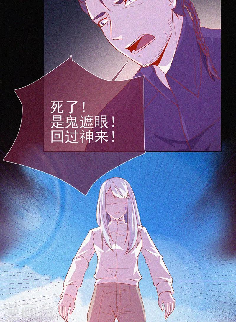 第64话 鬼婴逃脱8