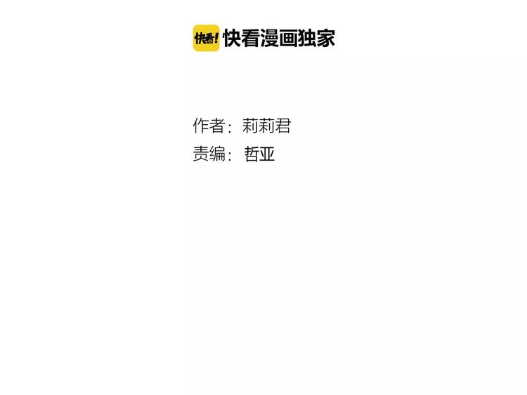 第9话 是他在暗处帮我？1