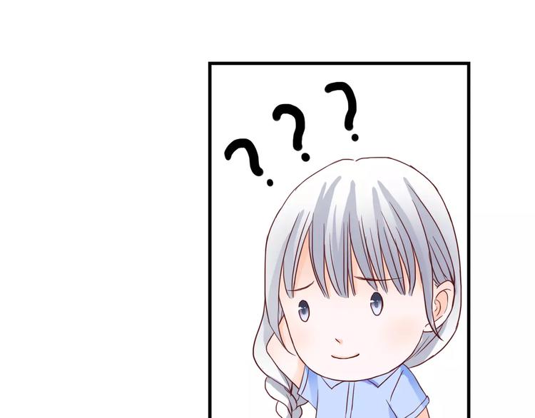 第9话 是他在暗处帮我？100