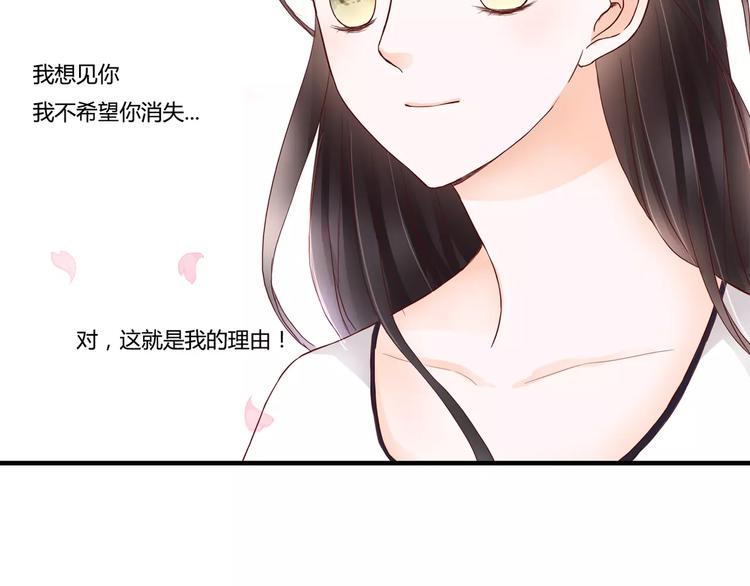 第9话 是他在暗处帮我？102