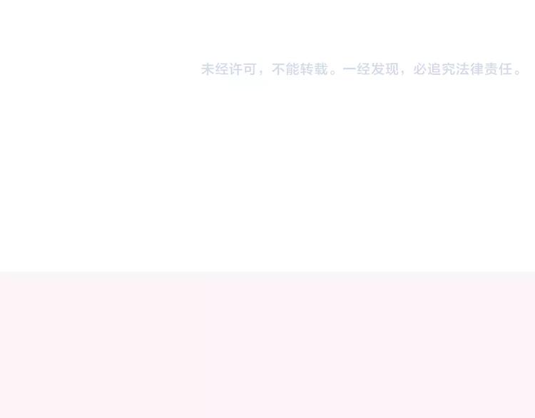 第9话 是他在暗处帮我？107
