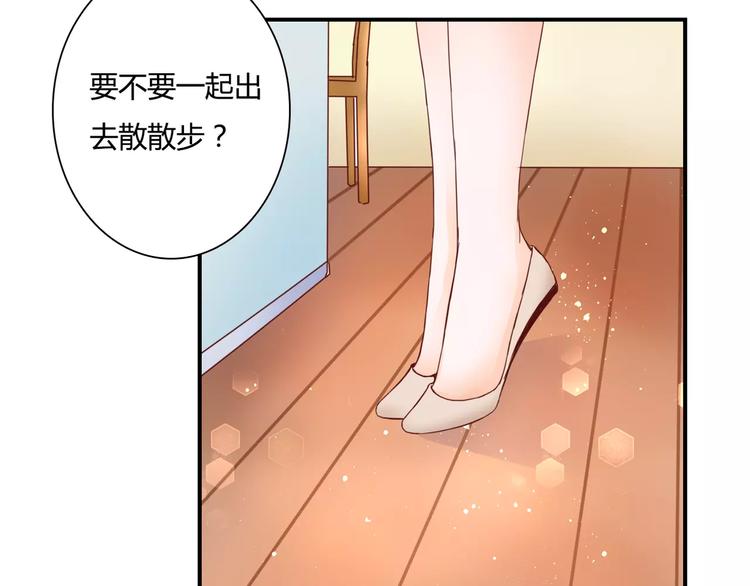 第9话 是他在暗处帮我？11