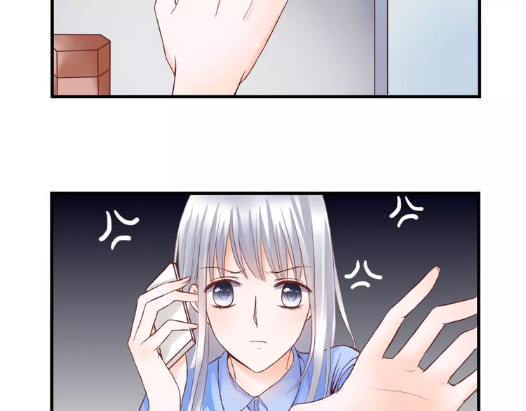 第9话 是他在暗处帮我？13