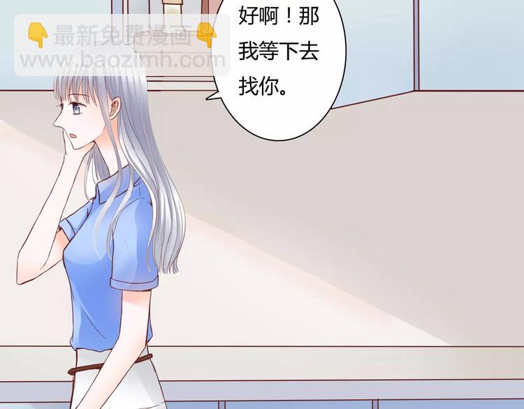 第9话 是他在暗处帮我？15