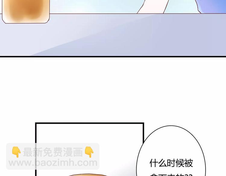 第9话 是他在暗处帮我？22