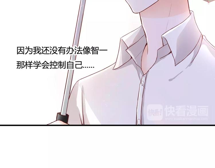 第9话 是他在暗处帮我？29