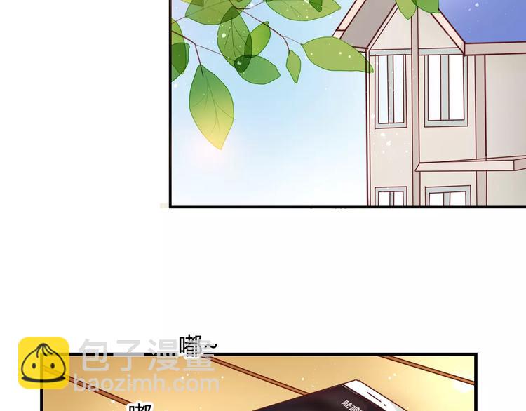 第9话 是他在暗处帮我？3