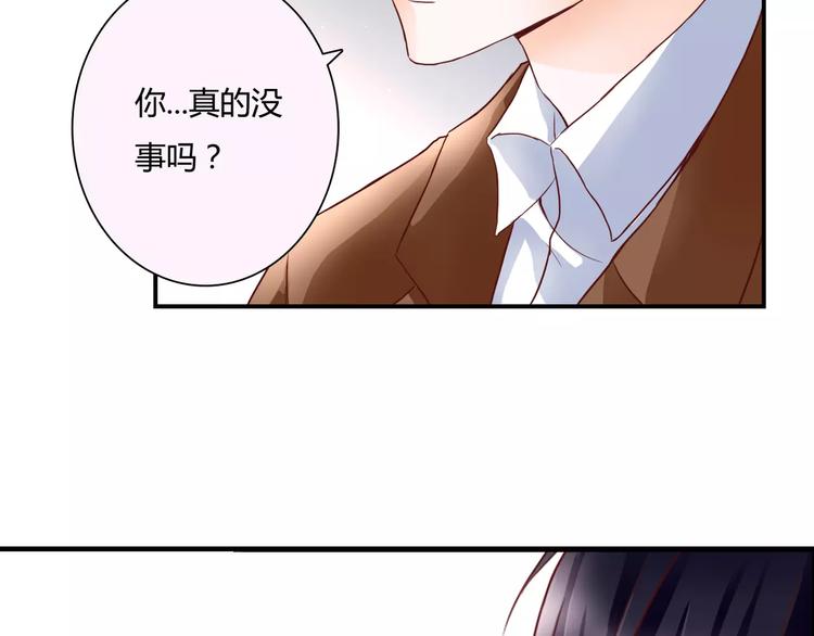第9话 是他在暗处帮我？53
