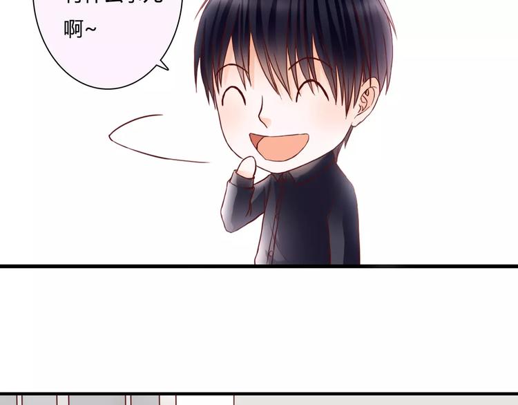 第9话 是他在暗处帮我？56