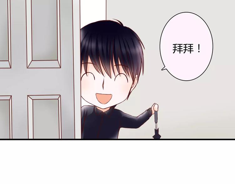 第9话 是他在暗处帮我？57