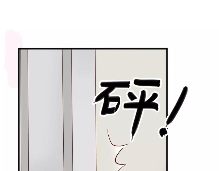 第9话 是他在暗处帮我？59