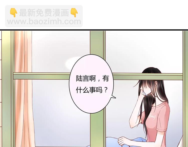 第9话 是他在暗处帮我？6