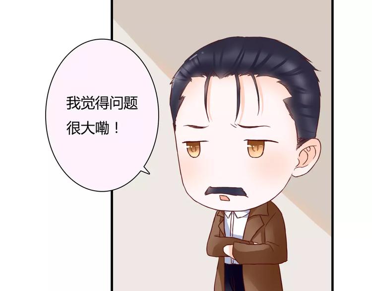 第9话 是他在暗处帮我？61
