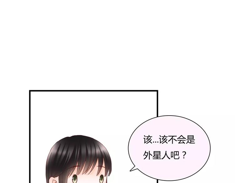 第9话 是他在暗处帮我？76