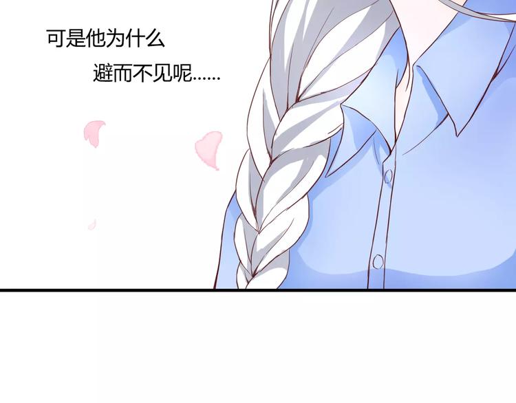 第9话 是他在暗处帮我？82
