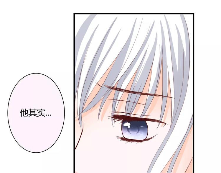 第9话 是他在暗处帮我？83