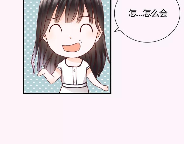 第9话 是他在暗处帮我？87