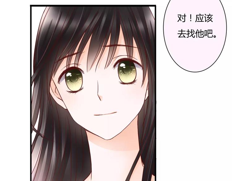 第9话 是他在暗处帮我？91