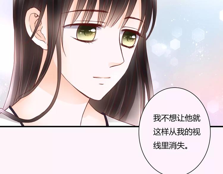 第9话 是他在暗处帮我？96