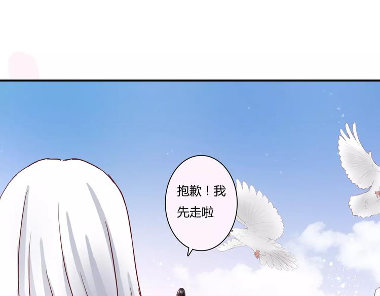 第9话 是他在暗处帮我？98