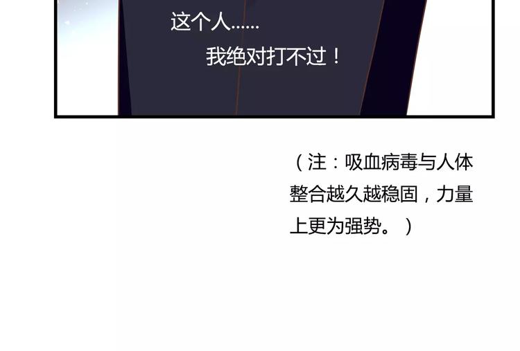 第25话 要送人头？！10