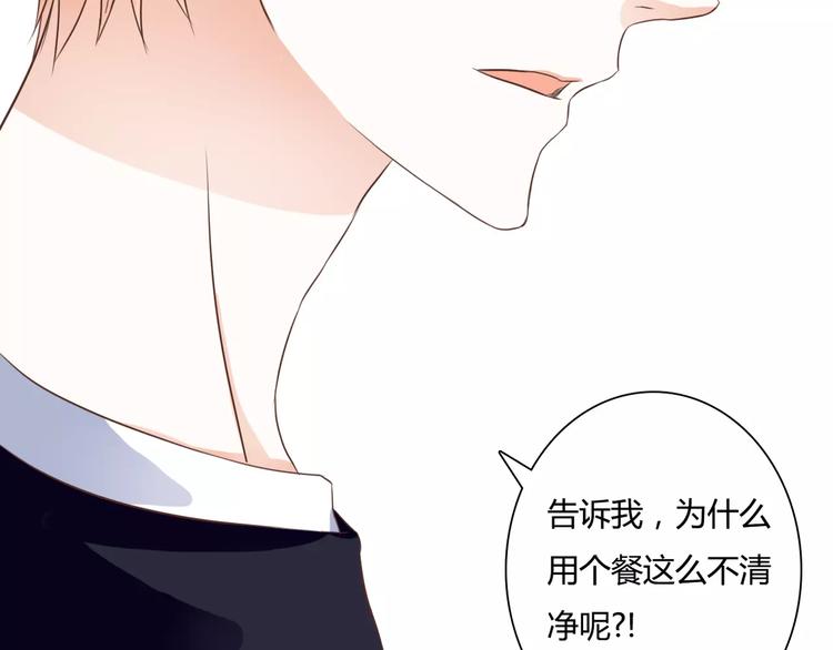 第25话 要送人头？！34