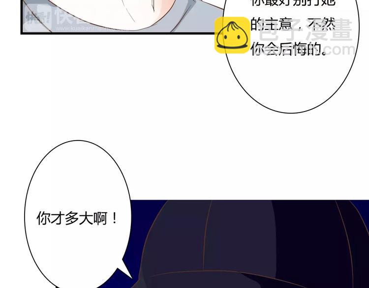 第25话 要送人头？！4